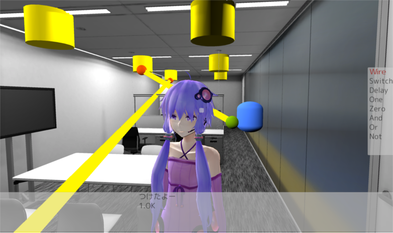 ゆかりさんにワイヤ接続を手伝ってもらった