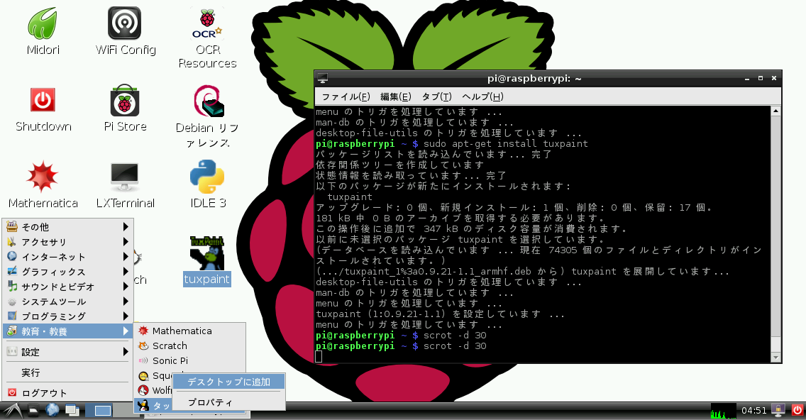 add-to-desktop
