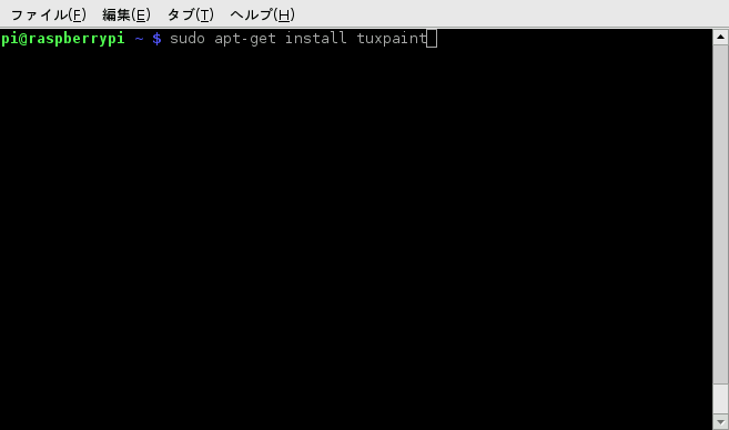 apt-get install
