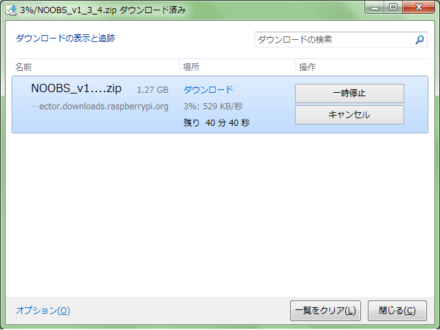 Download