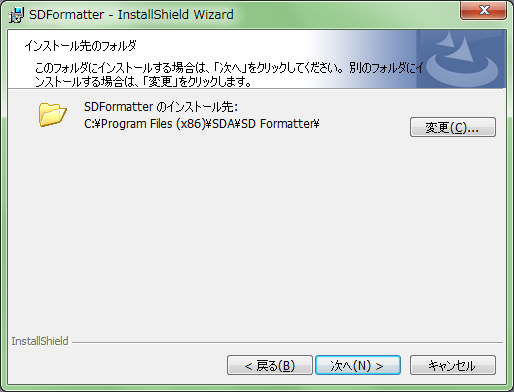 Install2