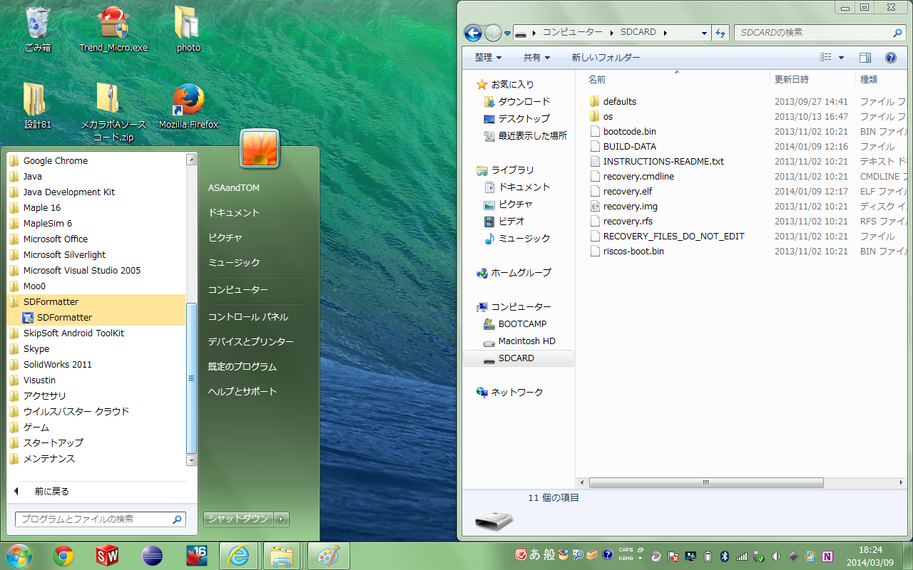 Start